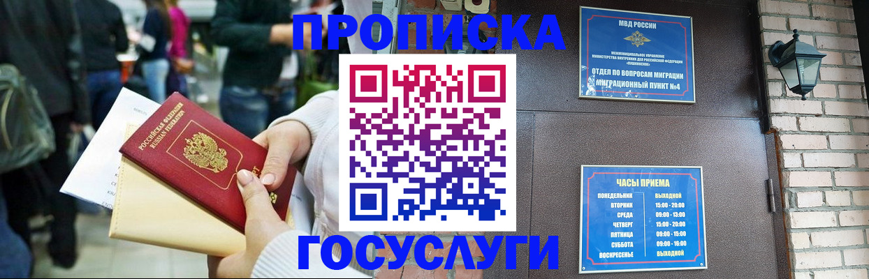 найти адрес прописки в Сухом Логе